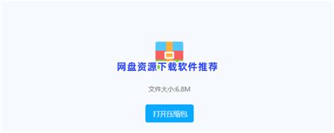 tpns009|tpns009网盘资源下载 .